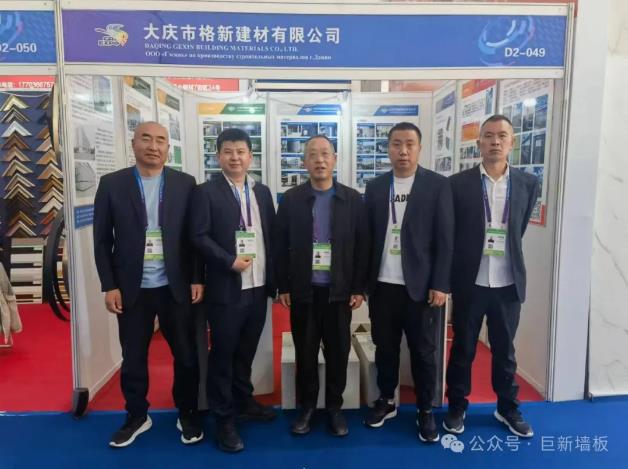 相約2024哈洽會(huì )-中俄展會(huì )-建材展會(huì )大事記